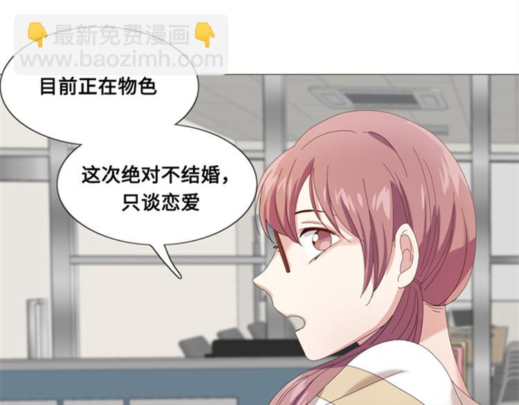 第6话 会议113