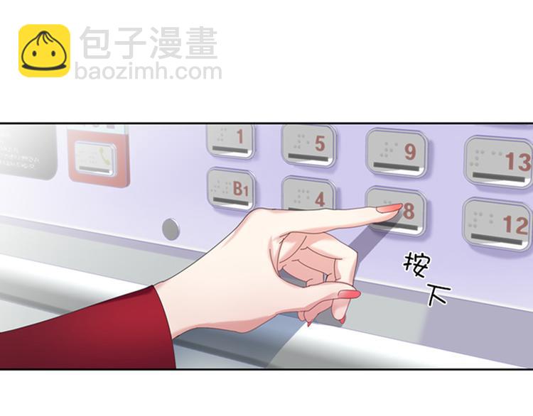 第6话 会议12