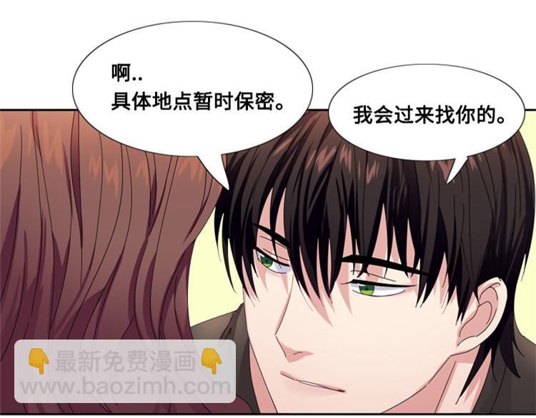 第6话 会议2