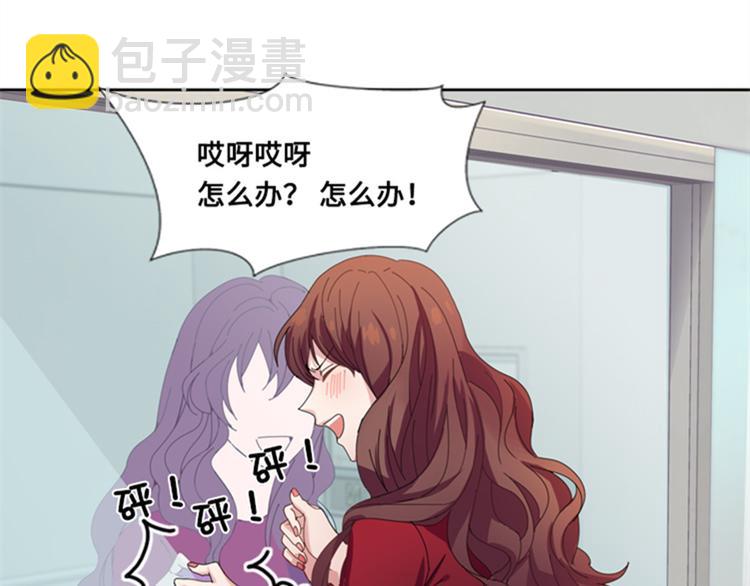 第6话 会议20