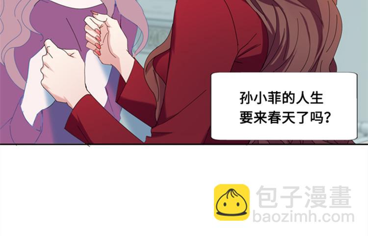 第6话 会议23