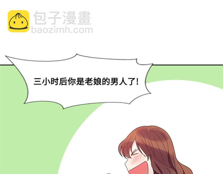 第6话 会议24