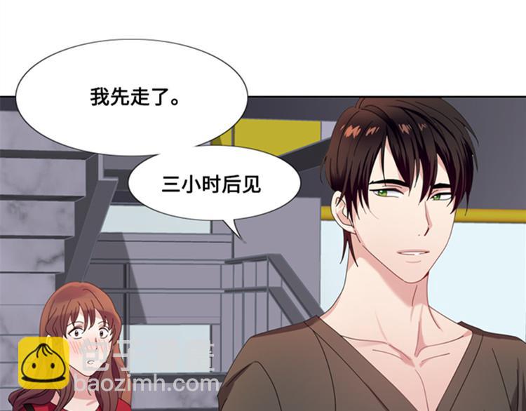 第6话 会议4