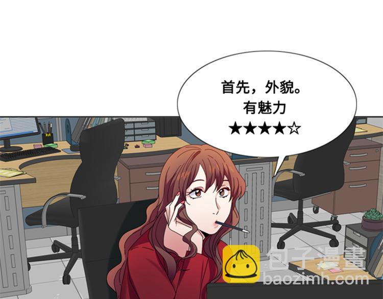 第6话 会议41