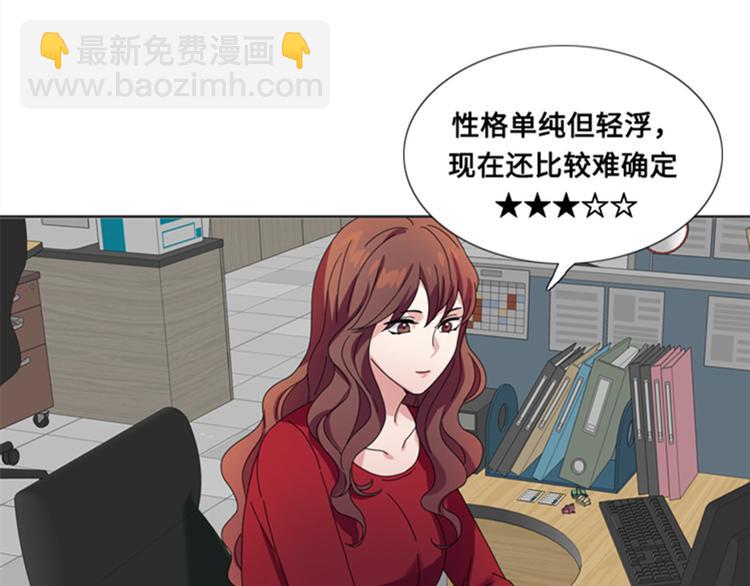 第6话 会议43