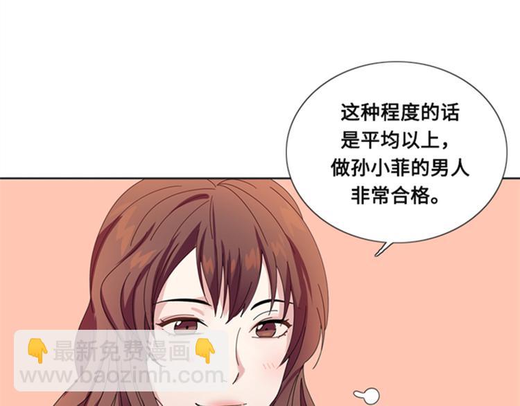 第6话 会议47