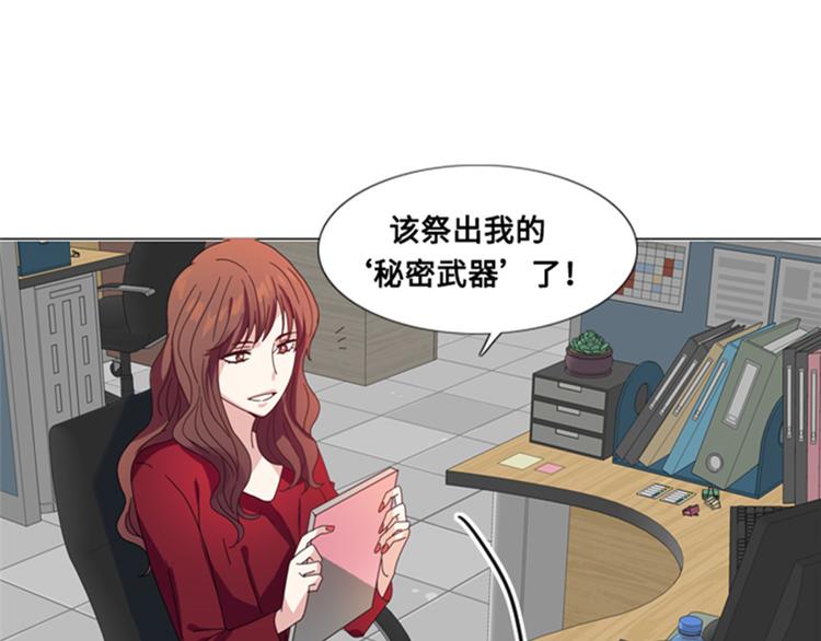 第6话 会议55