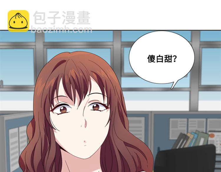 第6话 会议63