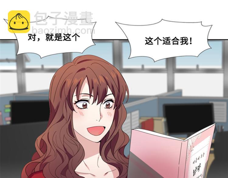 第6话 会议76