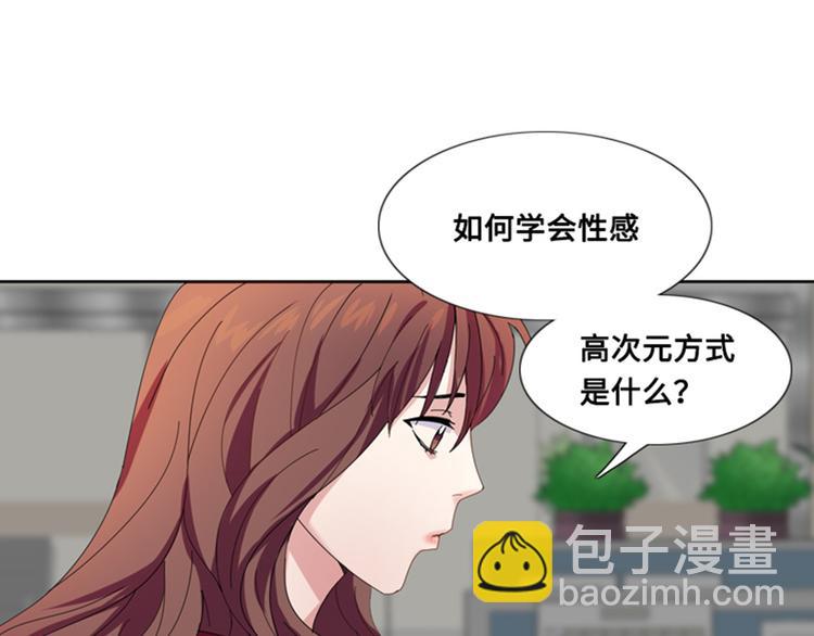 第6话 会议82