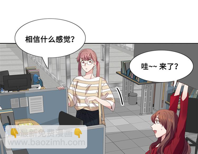 第6话 会议86