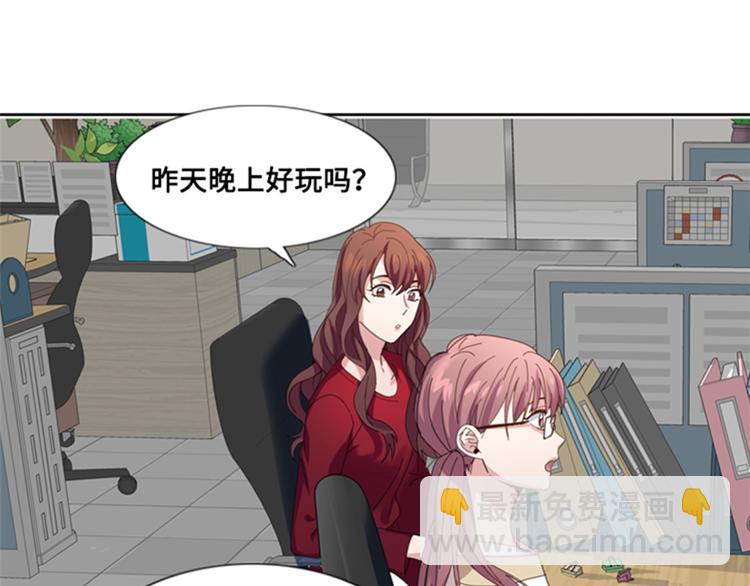 第6话 会议88