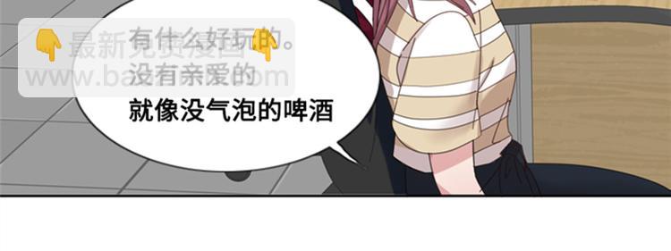 第6话 会议89