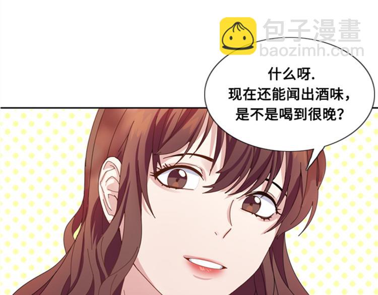第6话 会议90