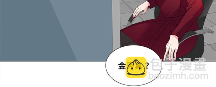 第6话 会议97
