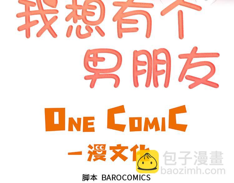 第7话 会议（二）12