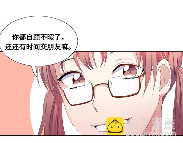 第7话 会议（二）18