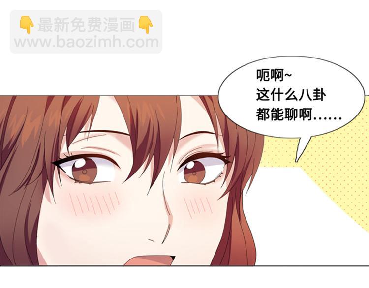 第7话 会议（二）2