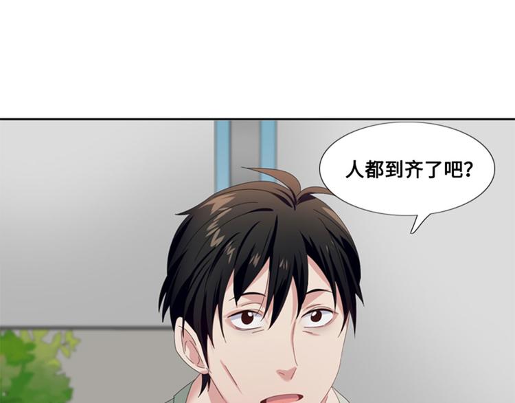 第7话 会议（二）27