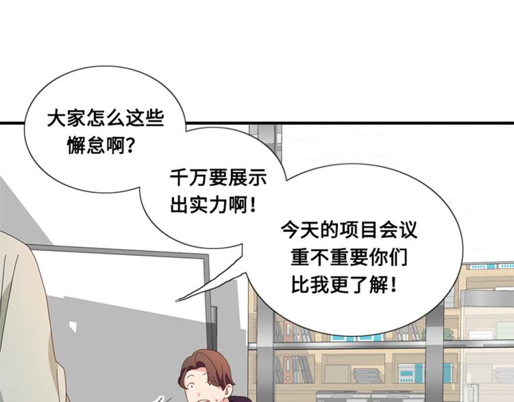 第7话 会议（二）37