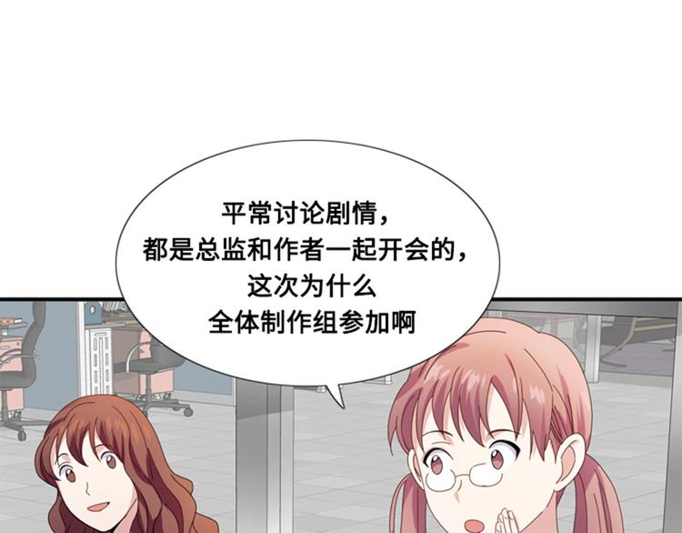 第7话 会议（二）40