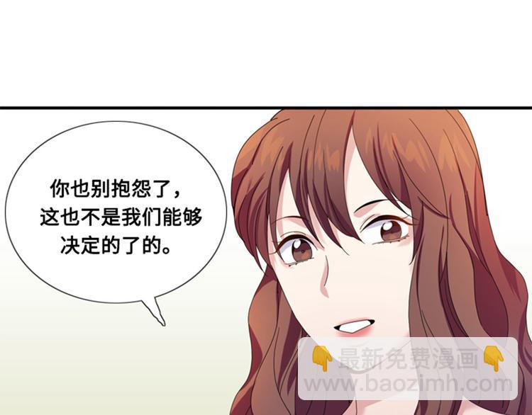 第7话 会议（二）45