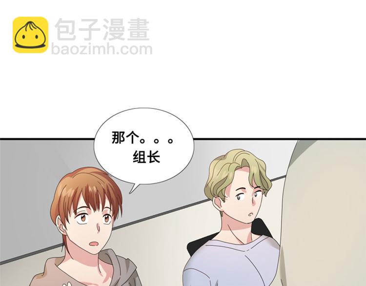 第7话 会议（二）51