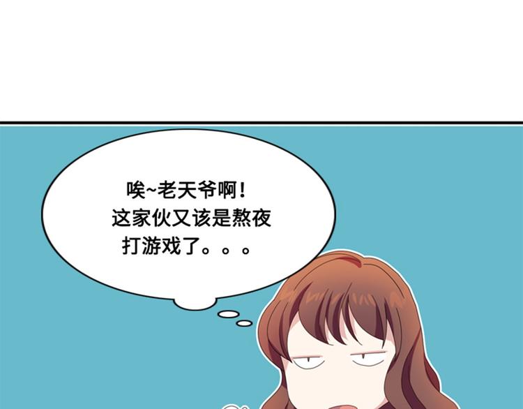 第7话 会议（二）59