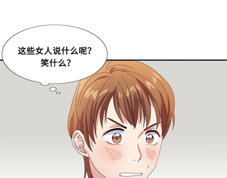 第7话 会议（二）76
