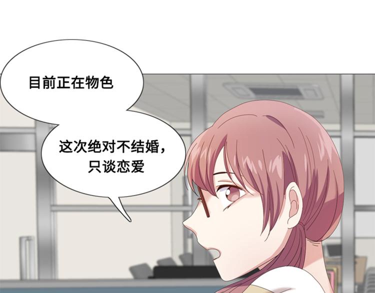 第7话 会议（二）8