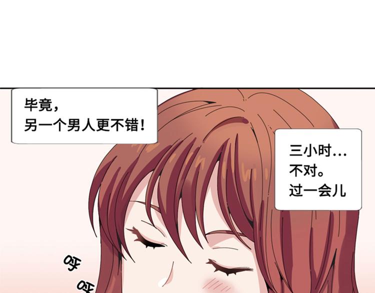 第8话 荤素搭配0