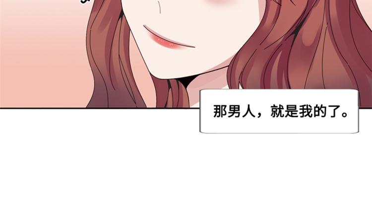 第8话 荤素搭配1