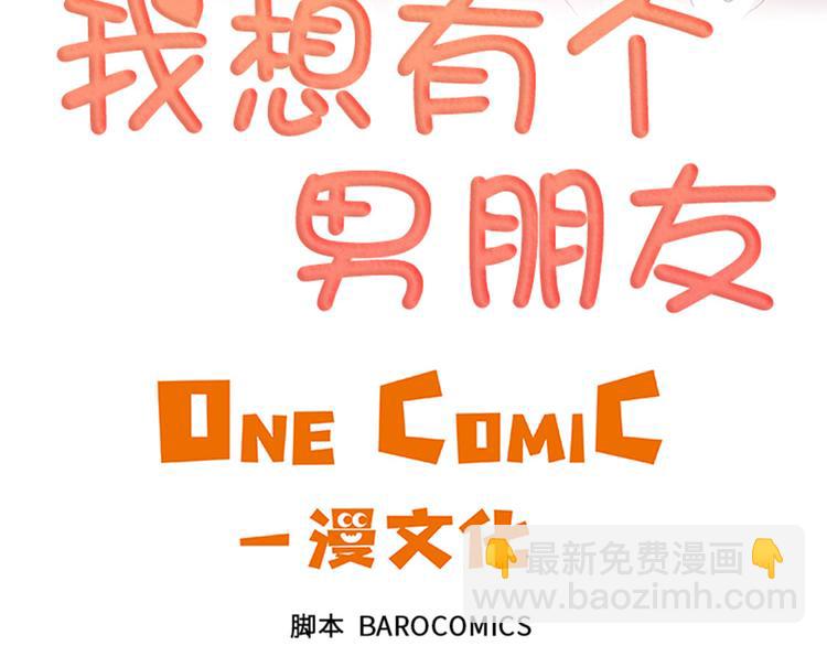 第8话 荤素搭配10