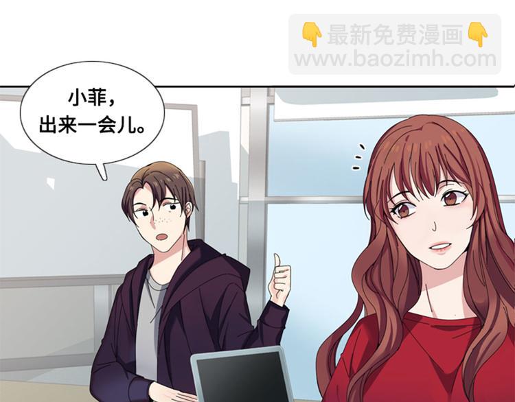 第8话 荤素搭配12