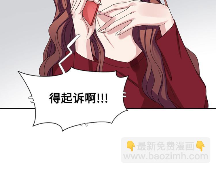 第8话 荤素搭配126