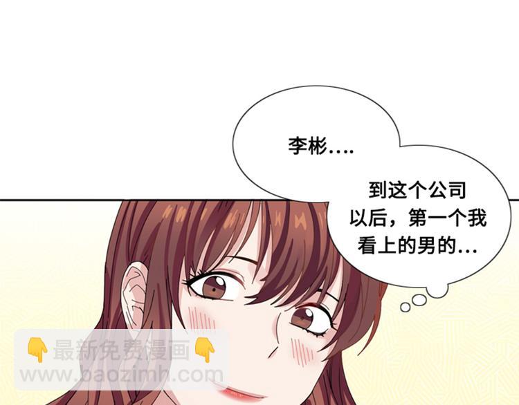 第8话 荤素搭配43