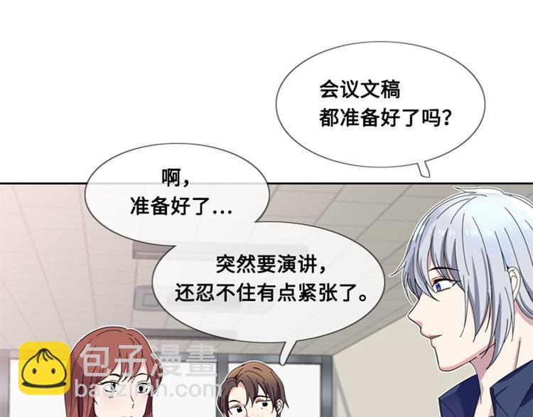 第8话 荤素搭配49