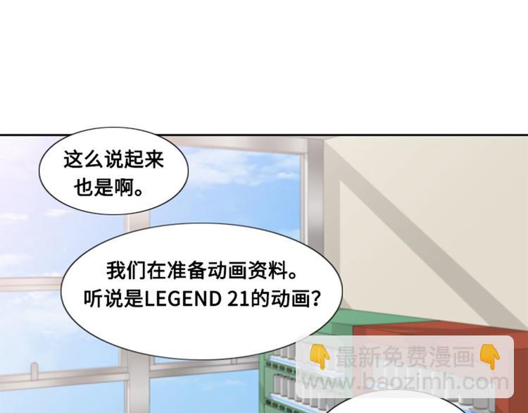 第8话 荤素搭配59