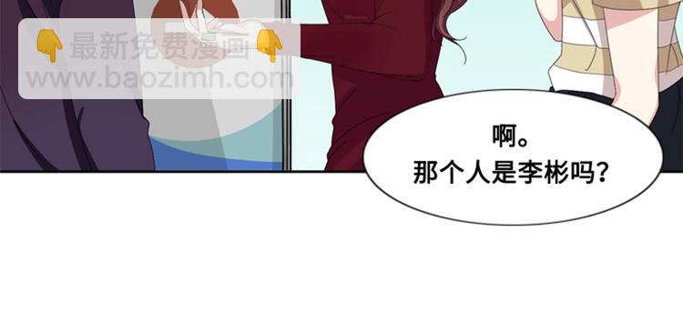 第8话 荤素搭配72