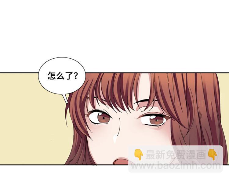 第8话 荤素搭配73