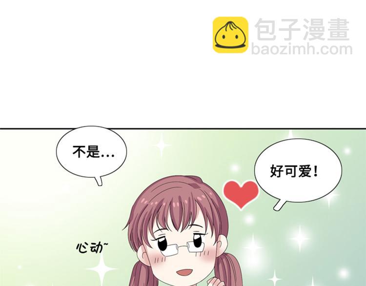 第8话 荤素搭配75