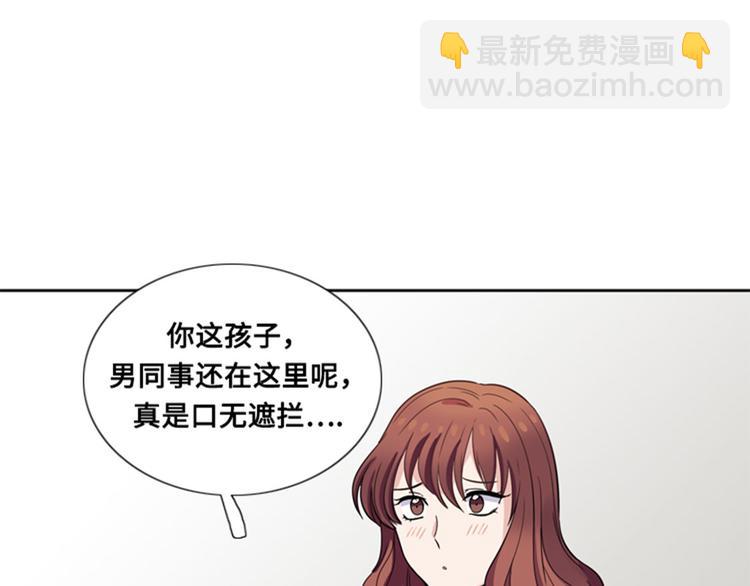 第8话 荤素搭配82