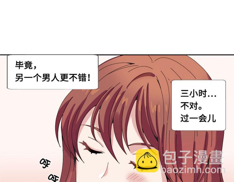 第8话 荤素搭配93