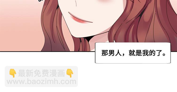 第8话 荤素搭配94