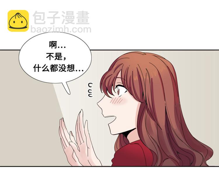 第8话 荤素搭配97