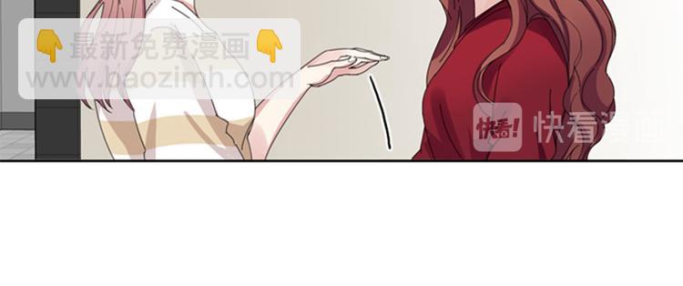 第9话 壁咚17