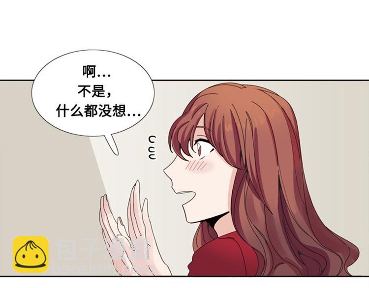 第9话 壁咚18