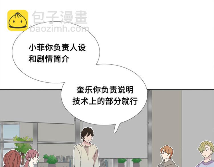 第9话 壁咚24