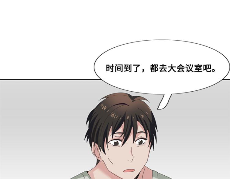 第9话 壁咚26