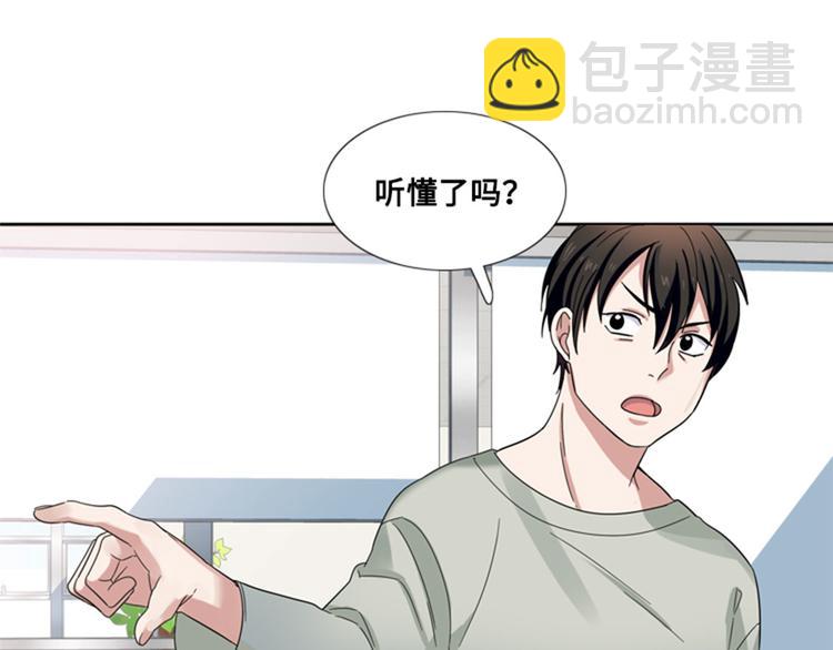 第9话 壁咚30